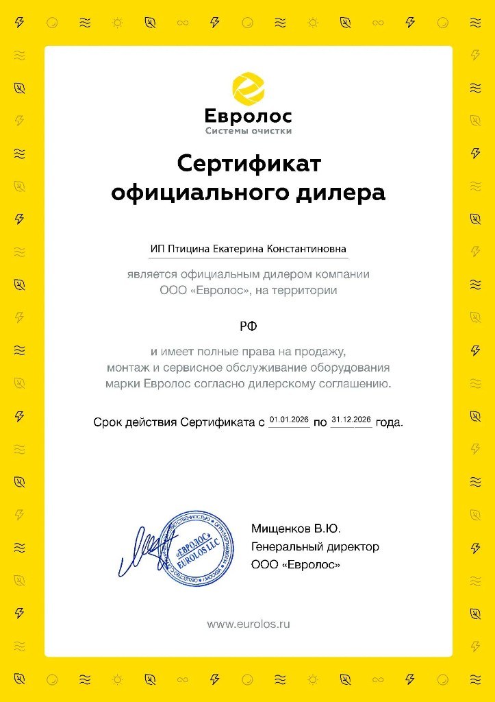 Усиление корпуса Евролос ПРО 3–5