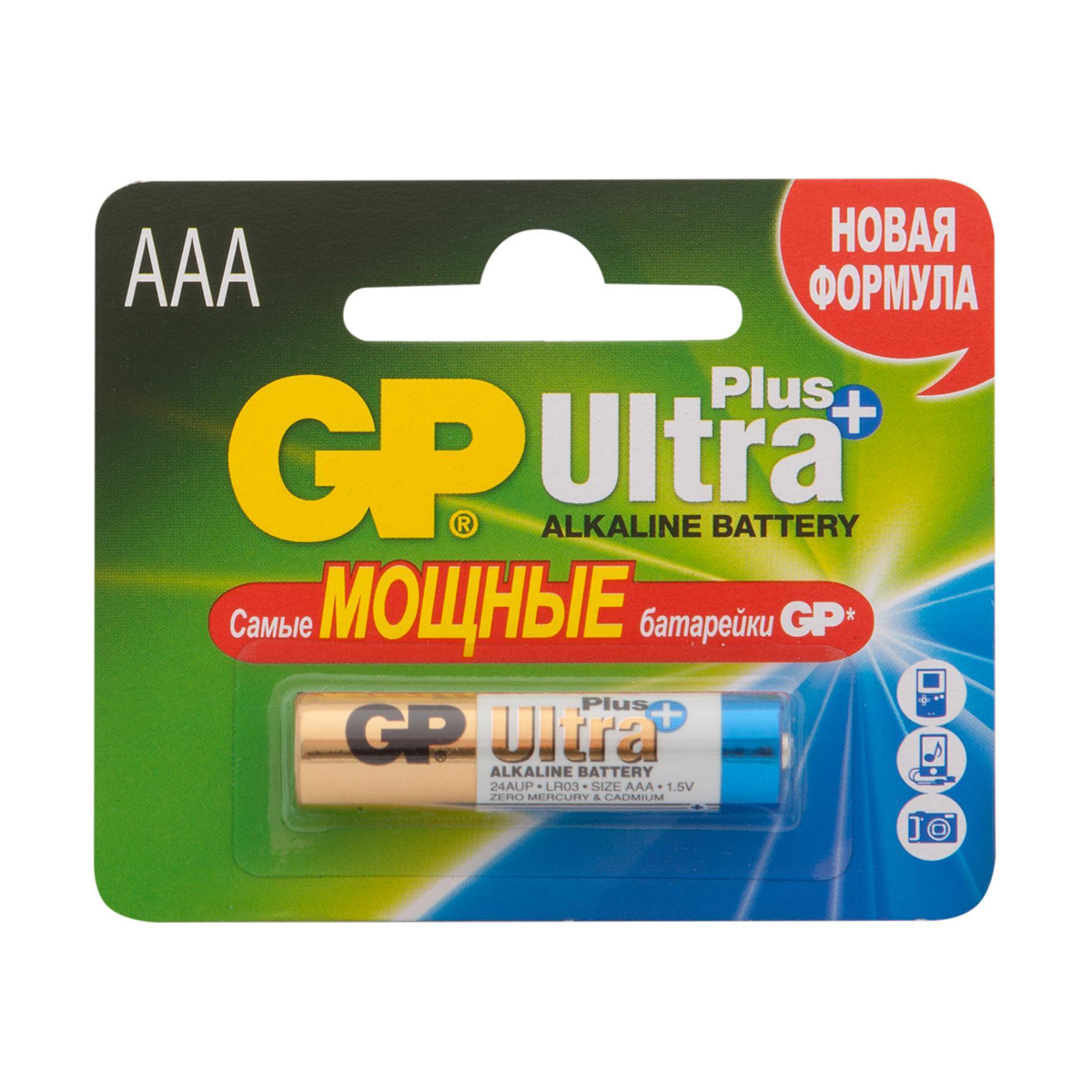 Батарейка gp ultra+ 24aup-2cr1  тип ааа (1 шт. в блистере) (40/160)