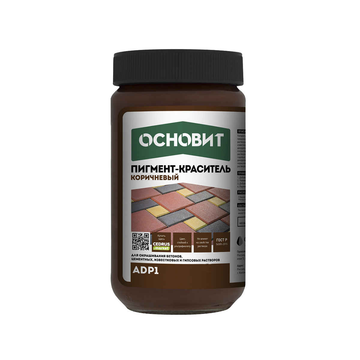 Пигмент-краситель "колорскрин adp1" коричневый 0,3 кг (1/6) основит