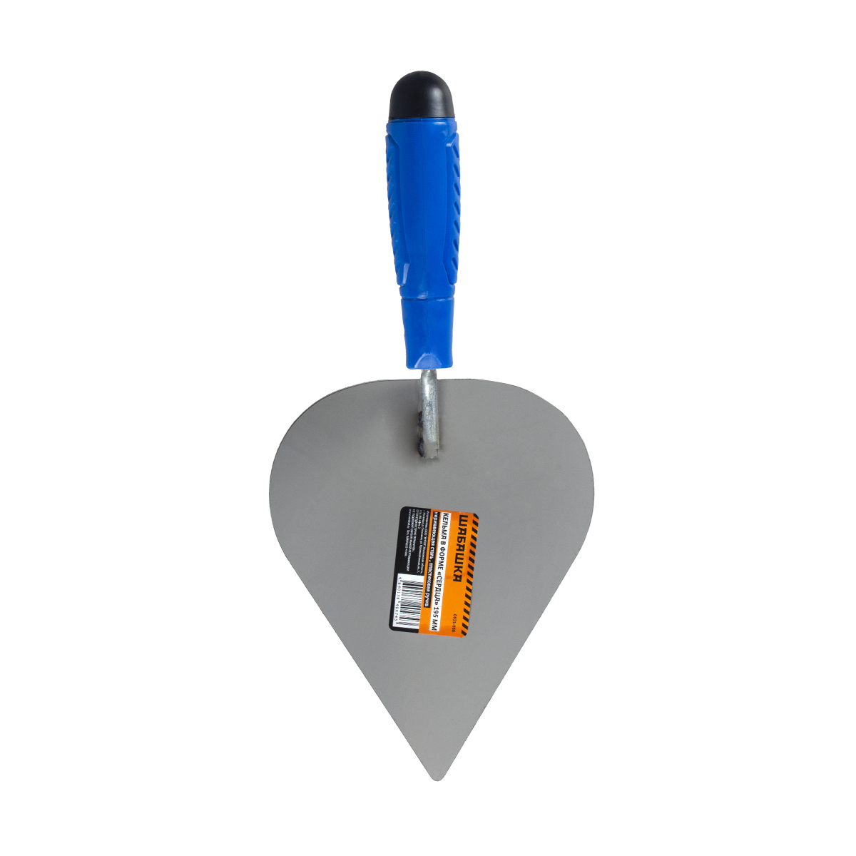 Кельма "сердце" 195 мм пластм. ручка (1/25) "шабашка" 0021-036