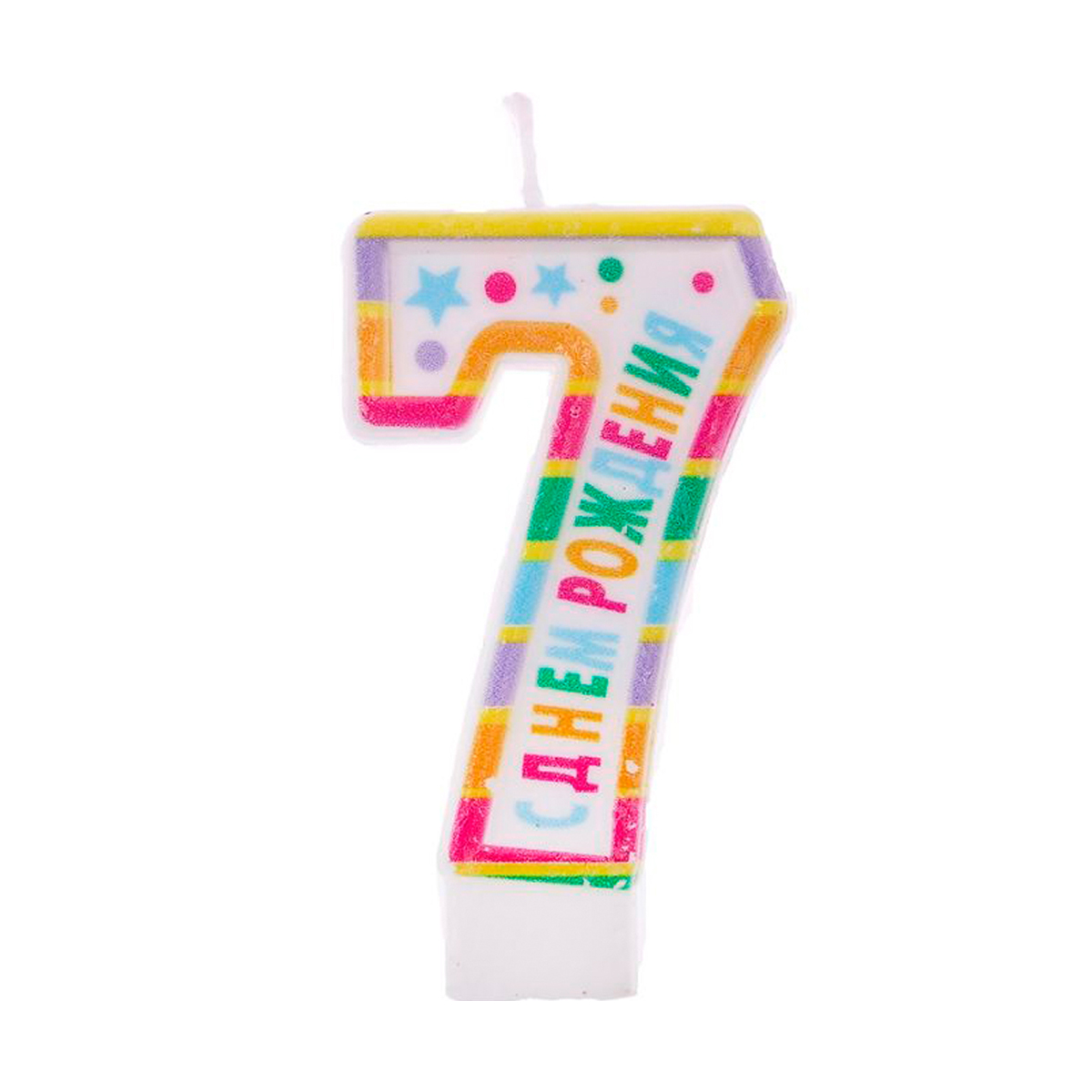 Свеча для торта цифра "7 с днем рождения" 4,3*7,2 см (1/100) "страна карнавалия" 1740052
