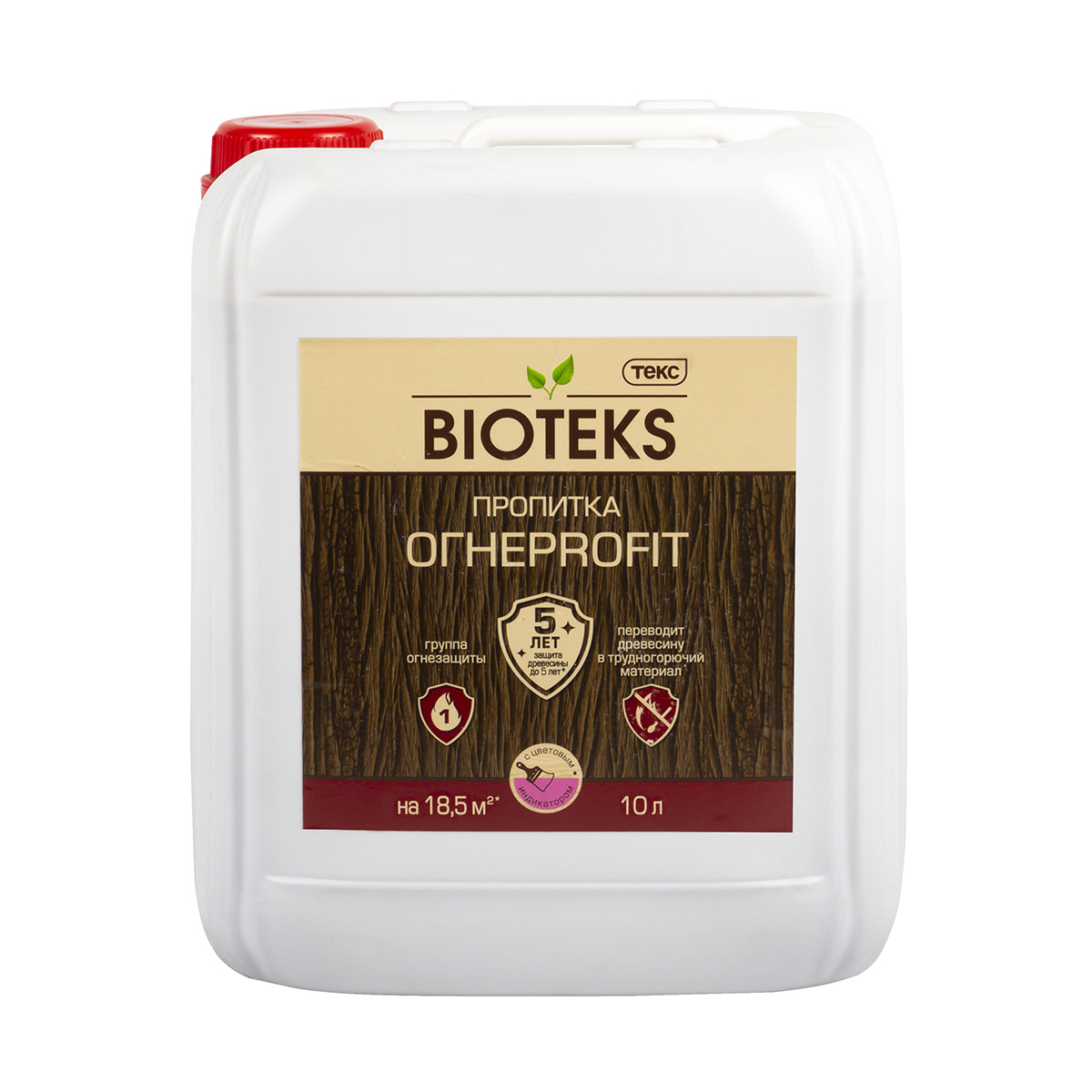 Огнеprofit "профи" розовый индикатор 10 л (1) текс