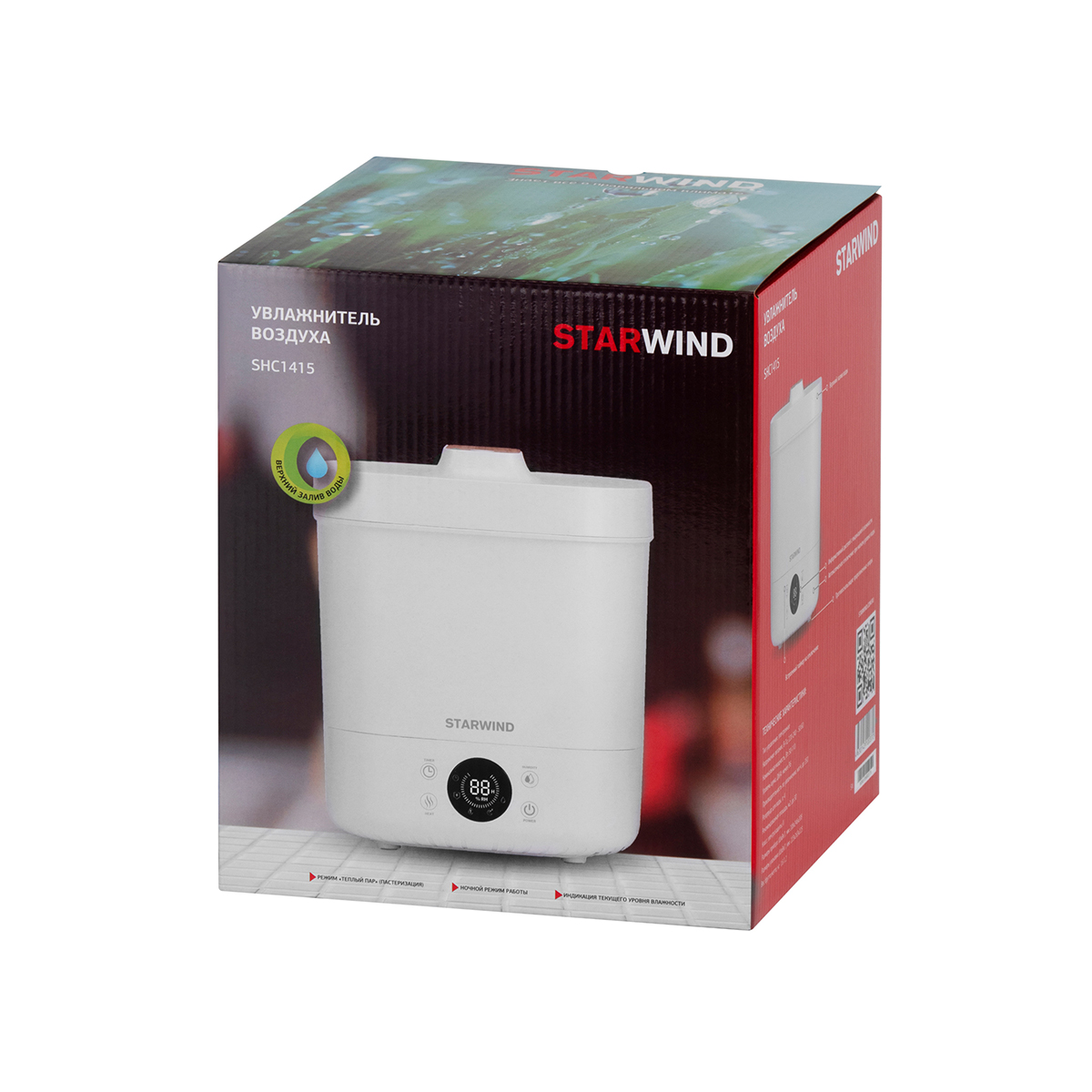 Увлажнитель воздуха shc1415  4 л (1/4) "starwind"