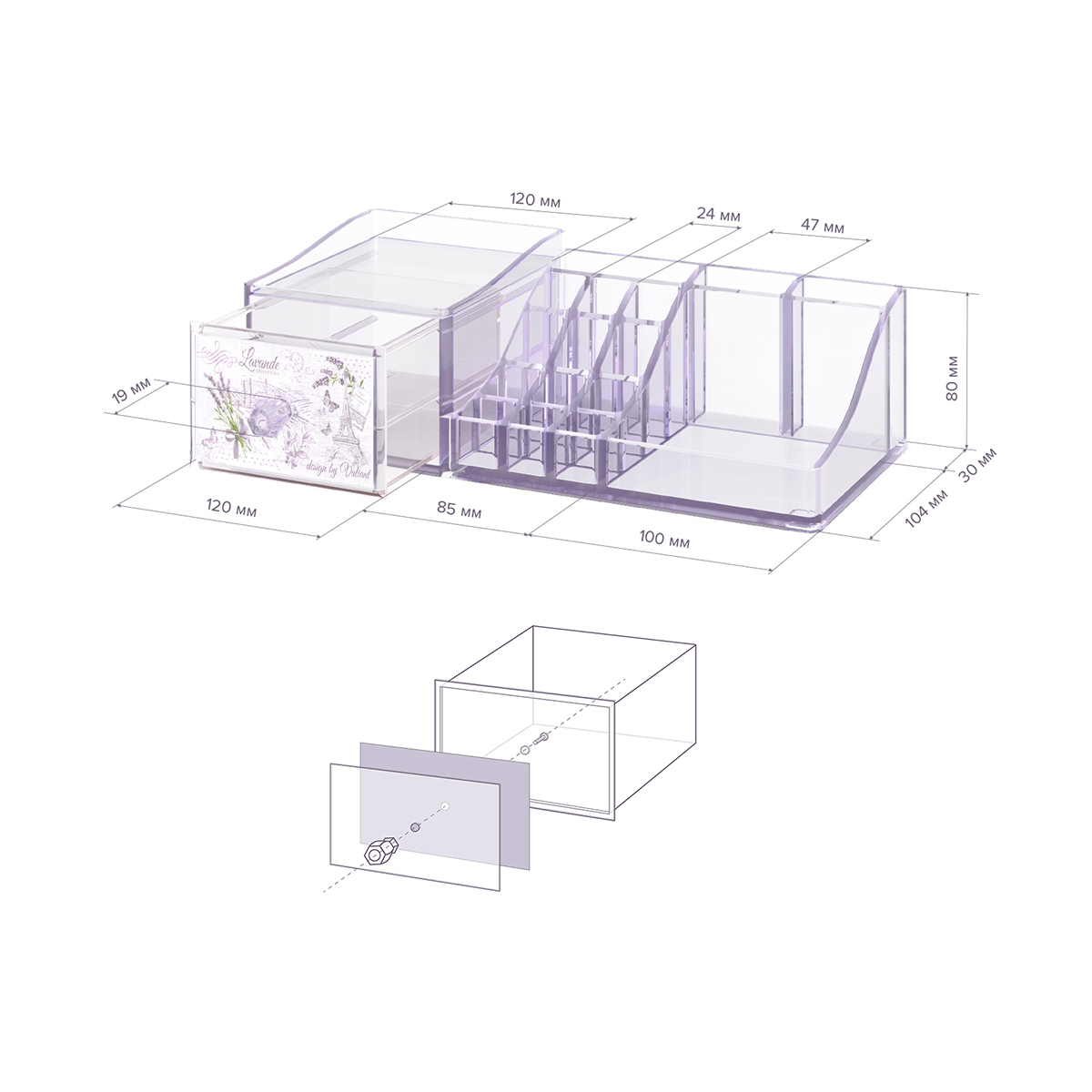 Органайзер для косметики и аксессуаров "lavande" 30,5*15,3*9 см (1/12) "valiant" lv-org-s17