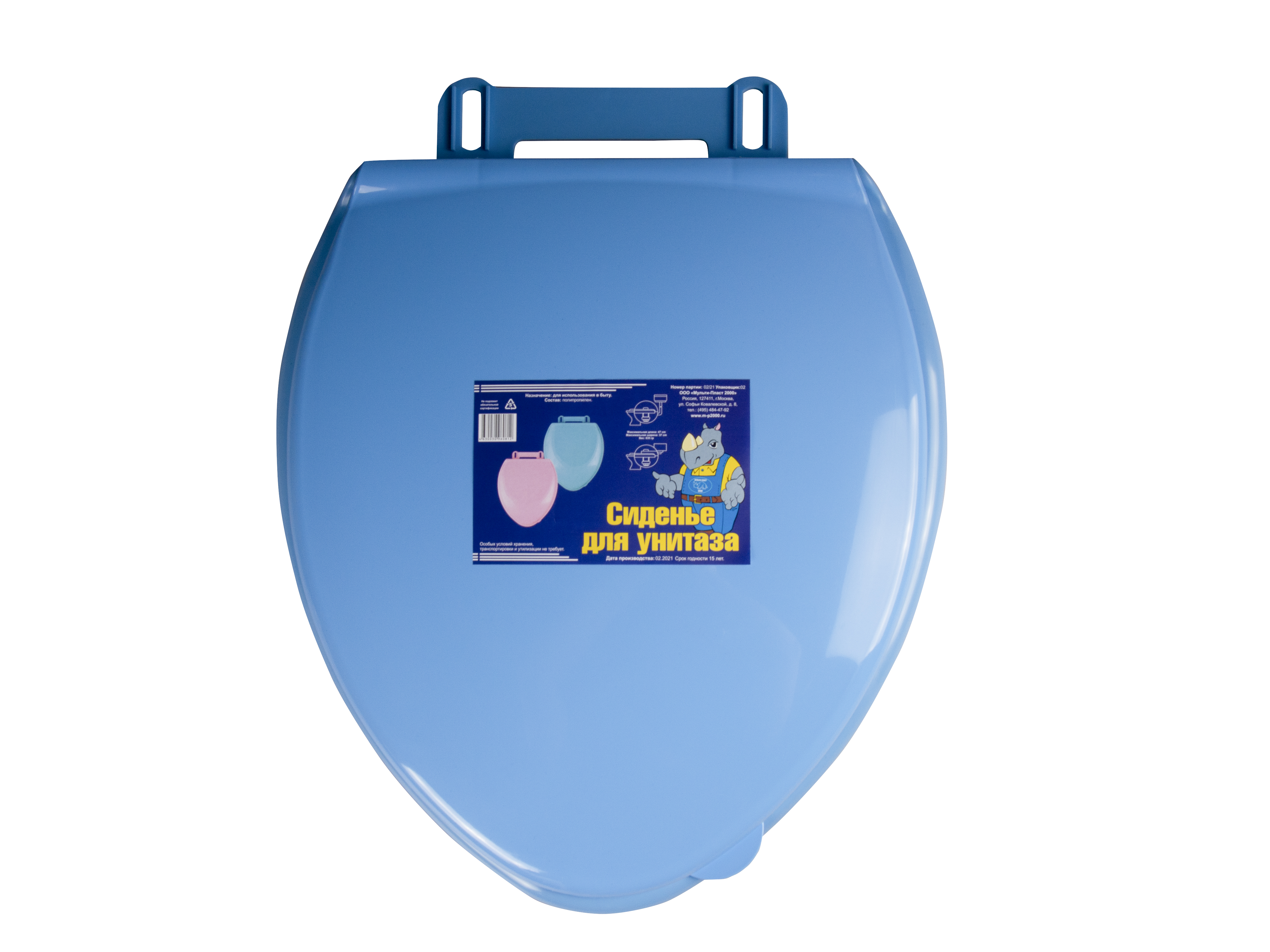 Сиденье для унитаза голубое (1/9) "мультипласт"