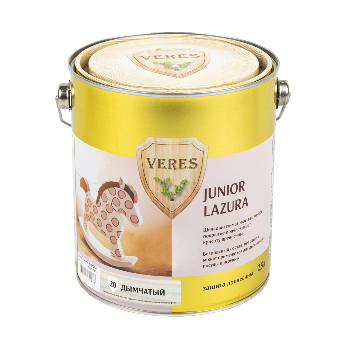 Верес джуниор №20 дымчатый 2,5 л (1/4) "veres"