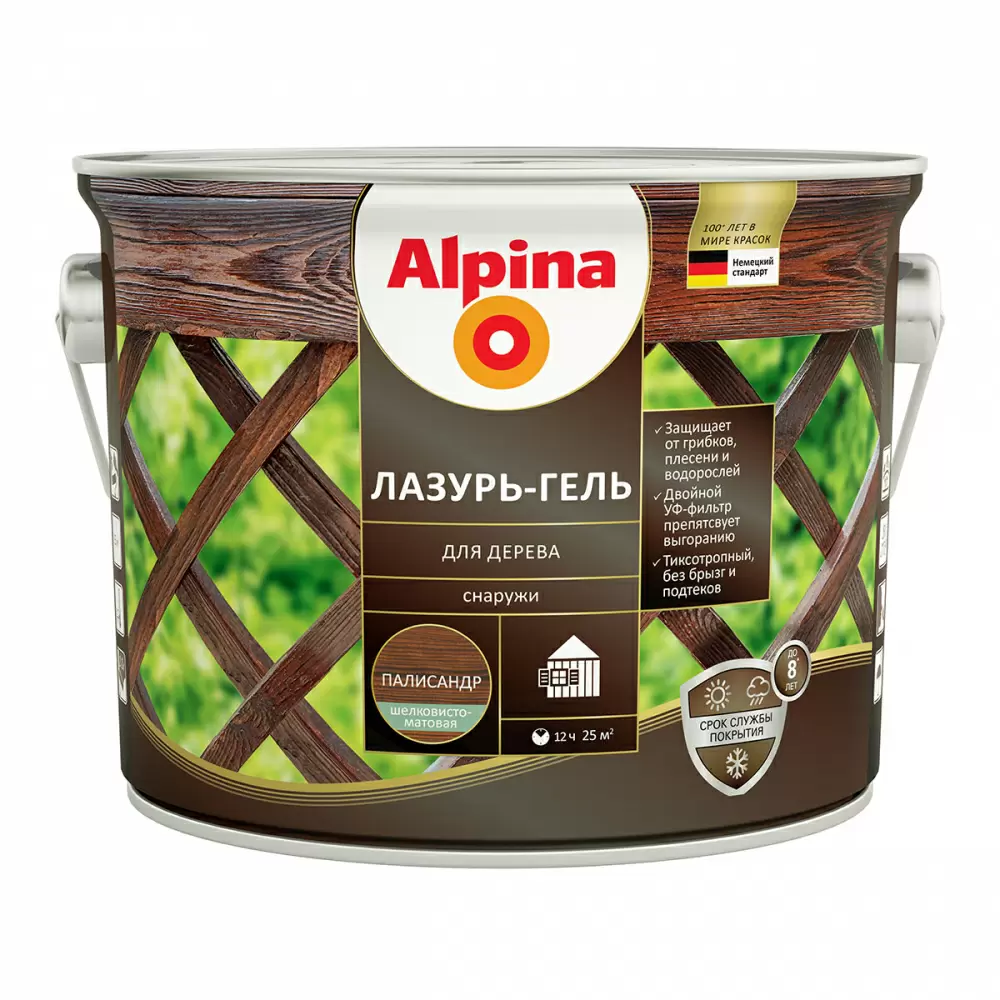 ALPINA лазурь-гель для дерева шелковисто-матовый, палисандр (2,5л)