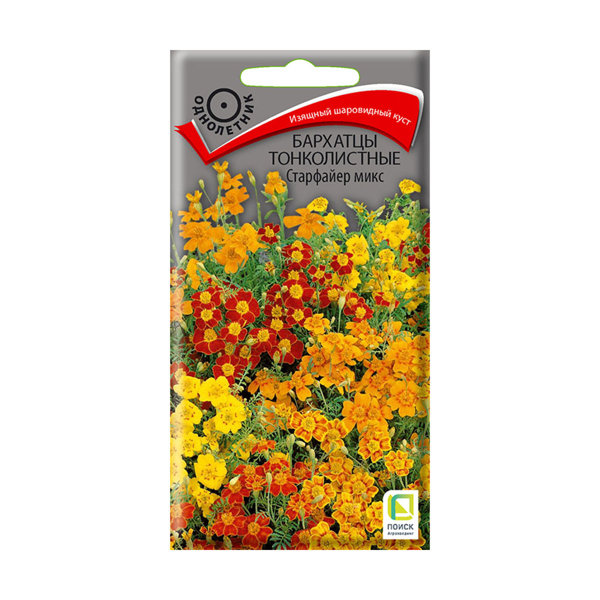 Семена цветов бархатцы тонколистные "старфайер микс" 0,1 г  ("1) (10/100) "поиск"
