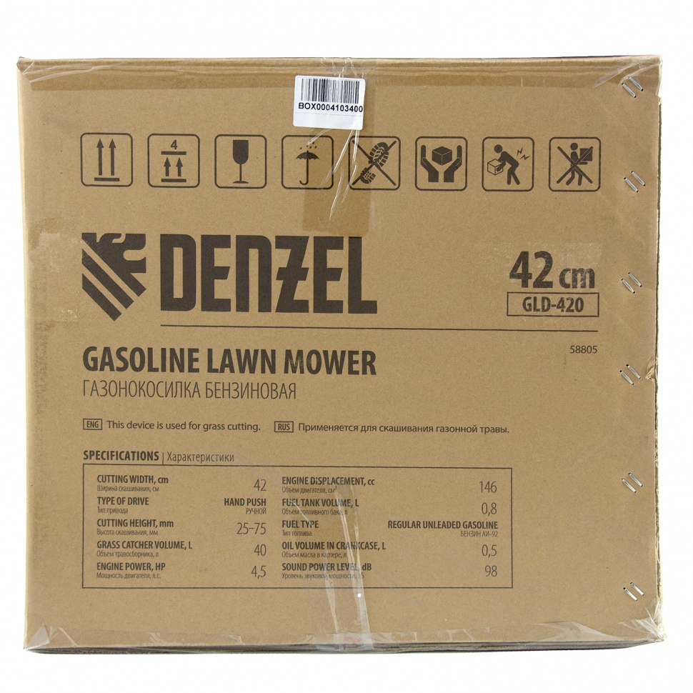 Газонокосилка бензиновая GLD-420, 146 см3, ширина 42 см, 40 л Denzel (58805)