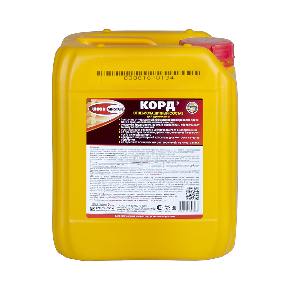Корд  огнебиозащитный состав "woodmaster"   5 кг (1) "рогнеда"