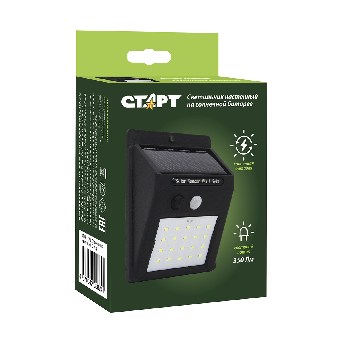 Светильник садовый (led) настенный "солар" солнеч. батарея (1/50/100) "старт"