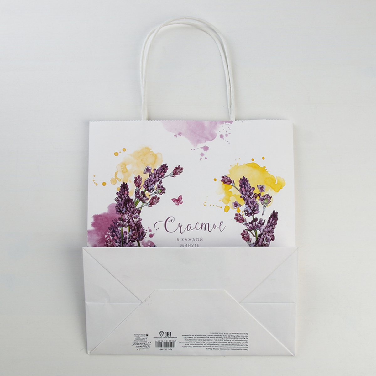Пакет подарочный крафтовый "счастье в каждой минуте" 22*25*12 см (1/130) "дарите счастье" 3823491