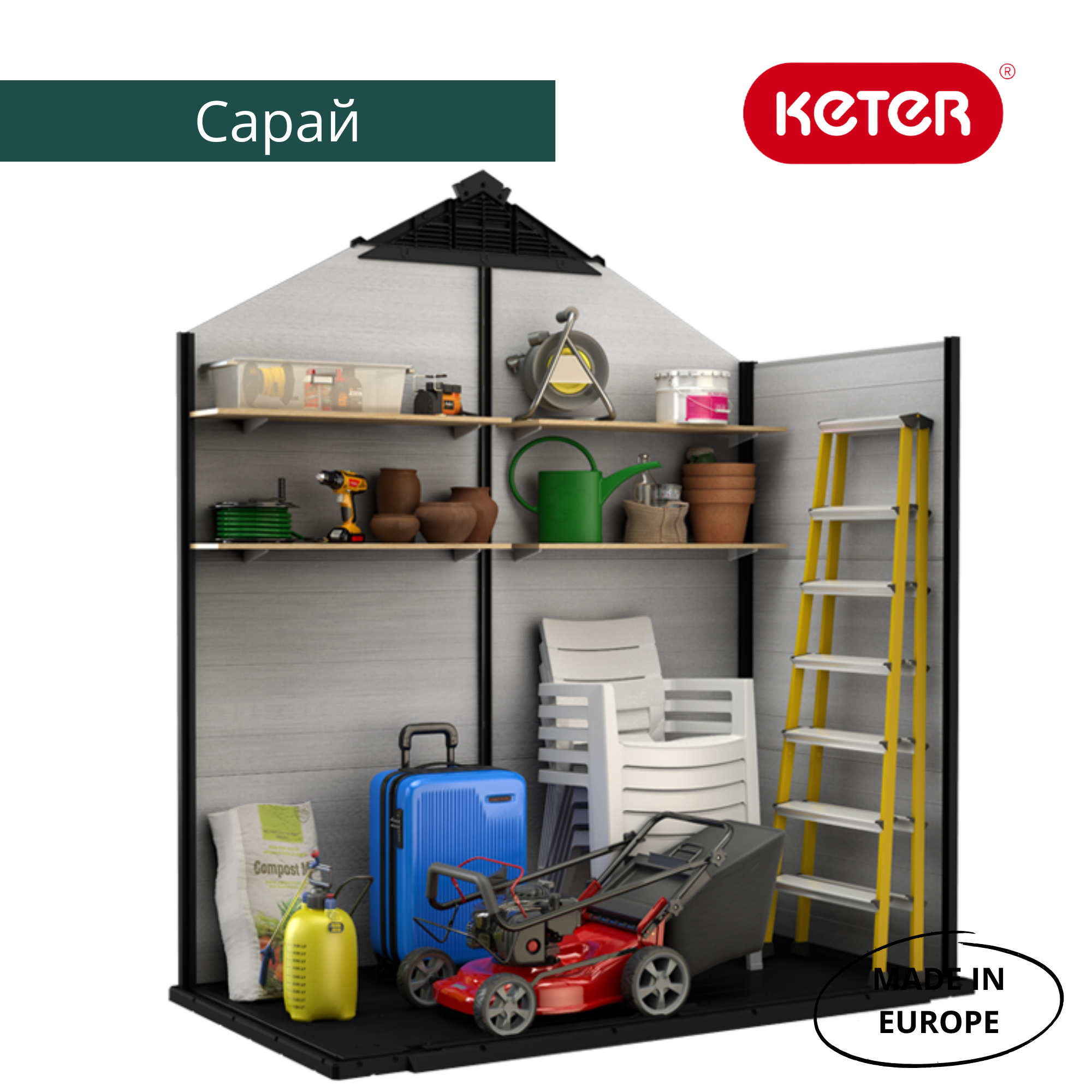 Сарай "Окланд 754" (размеры 210 х 114 )