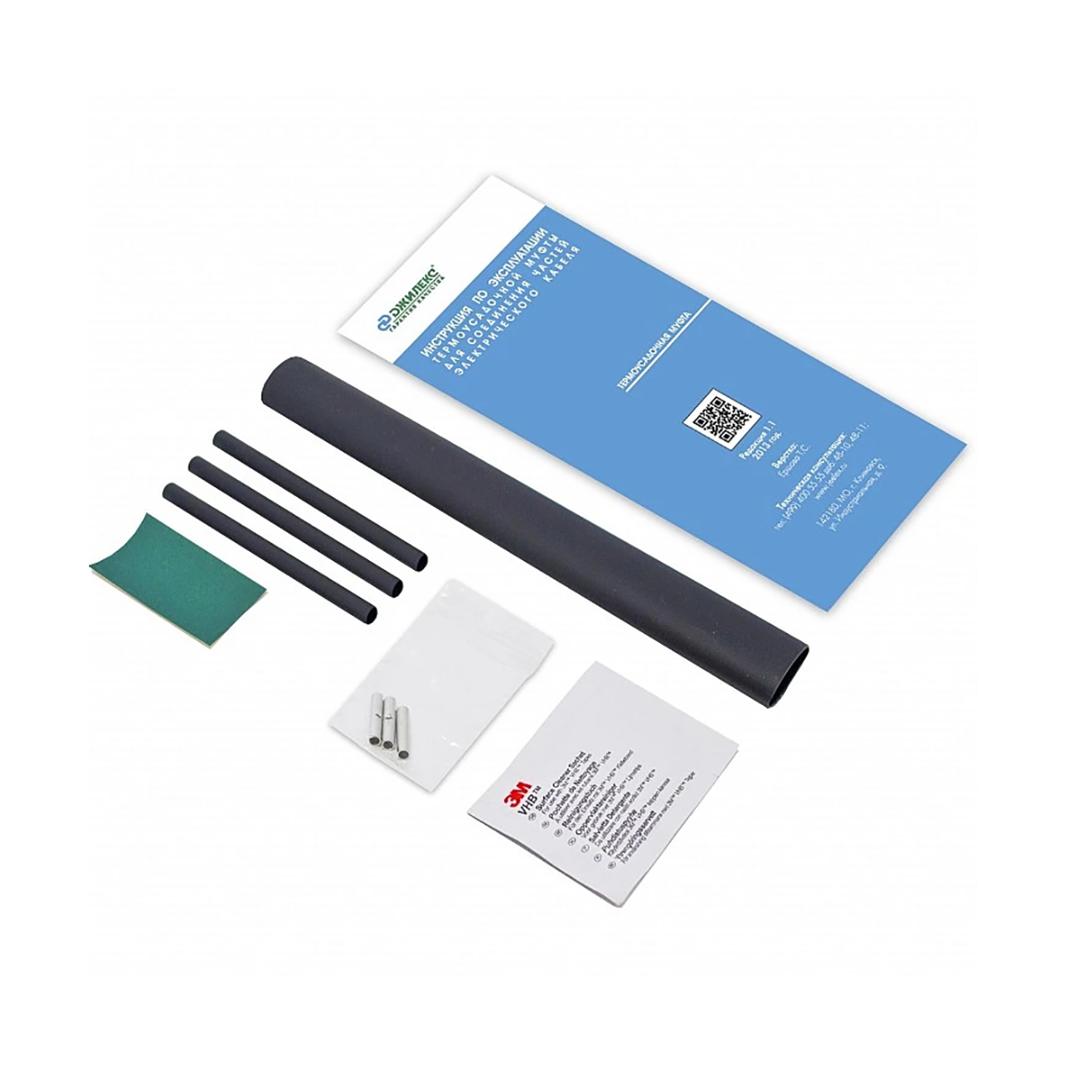 Набор термоусадочный для электрического кабеля (1/10) "джилекс"