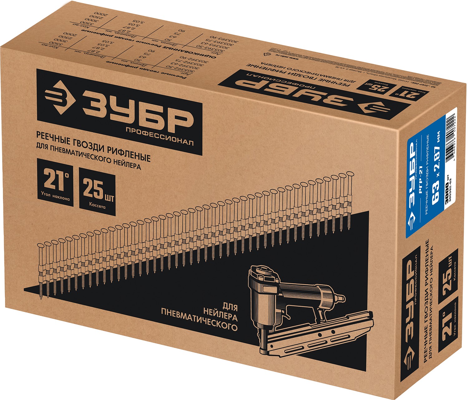 ЗУБР SN21 63 х 2.87 мм, реечные гвозди рифленые, 3000 шт (305392-50)