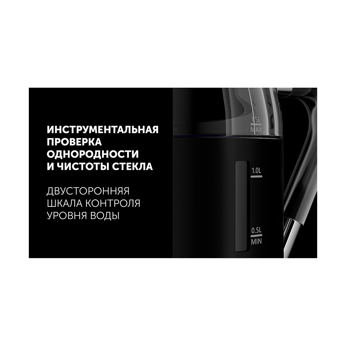 Чайник электр. pwk 1563cgl "water way pro" 1,5 л стекло (черный )(1/4) "polaris"