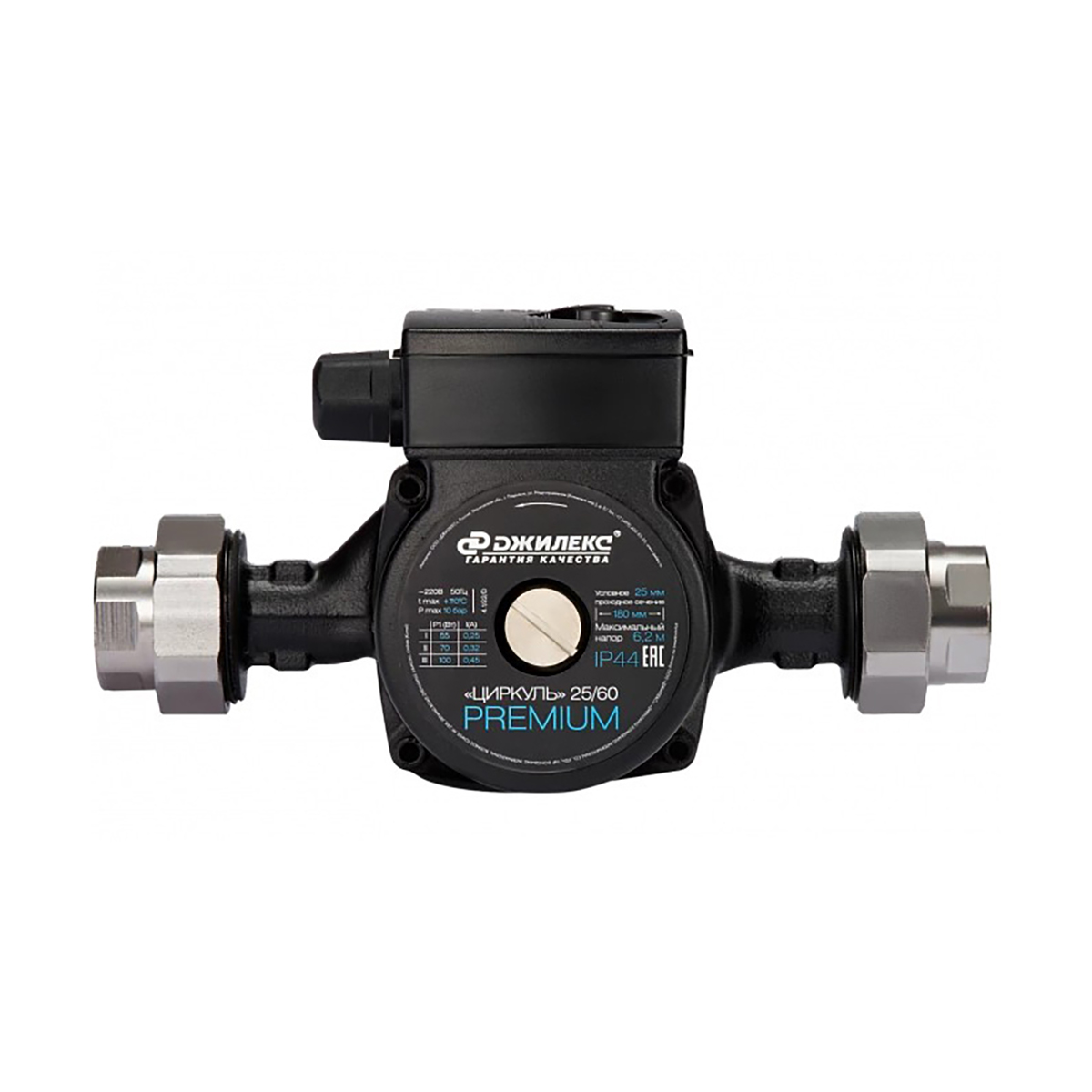 Насос циркуляционный "циркуль 25/60 premium" 55/70/100 вт (напор 6,2 м) (1) "джилекс"