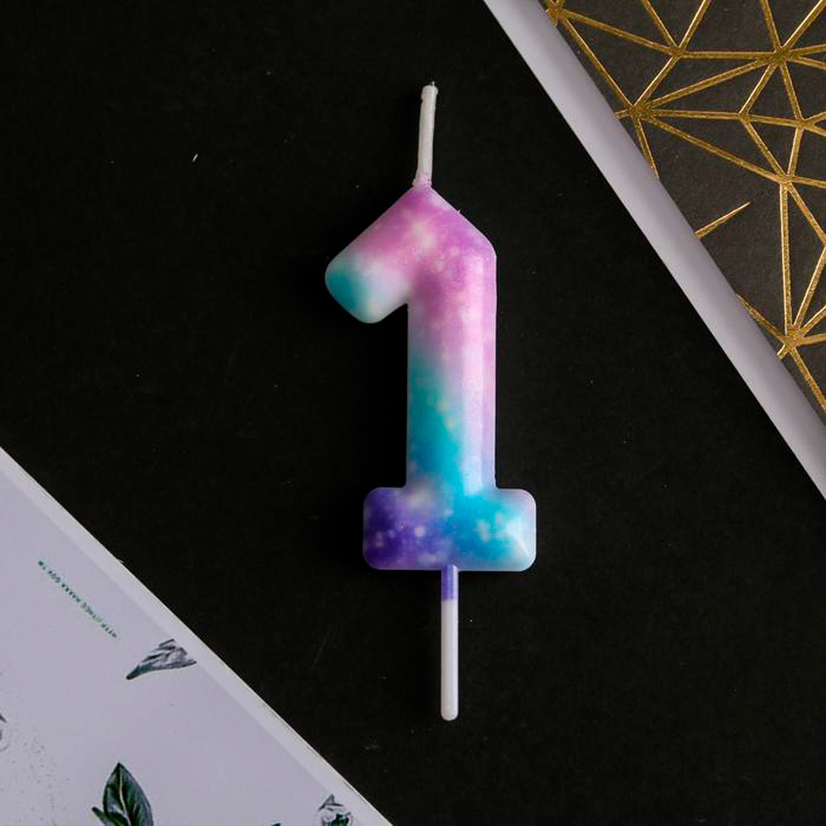 Свеча для торта цифра "1" 5,5*8 см (1/600) 6882426