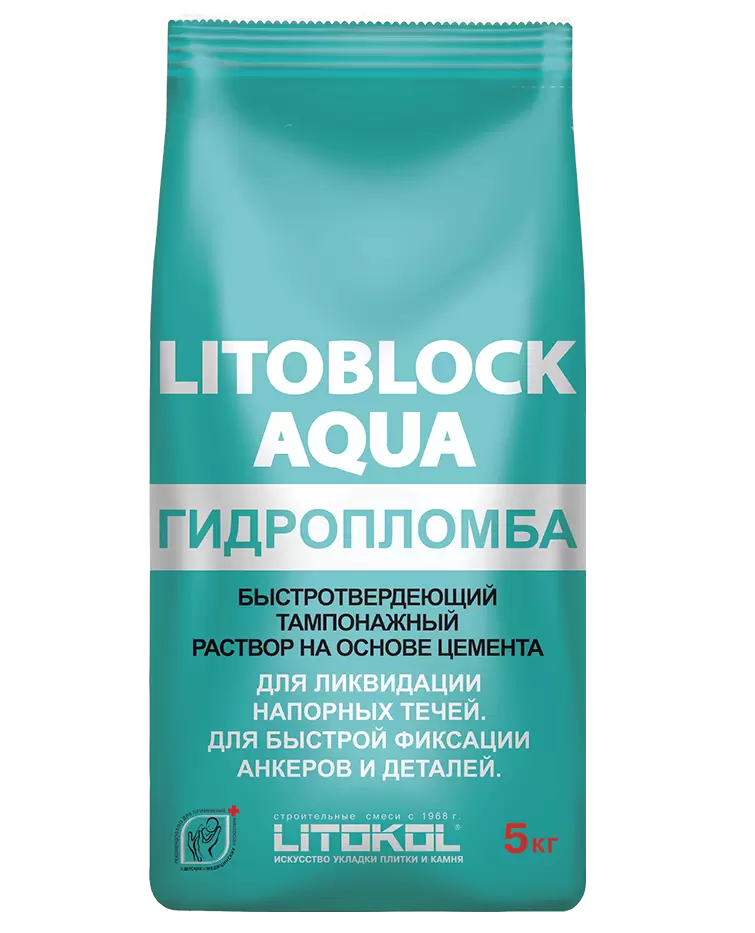 LITOKOL LITOBLOCK AQUA гидропломба на основе цемента для ликвидации напорных течей, серая (5кг)