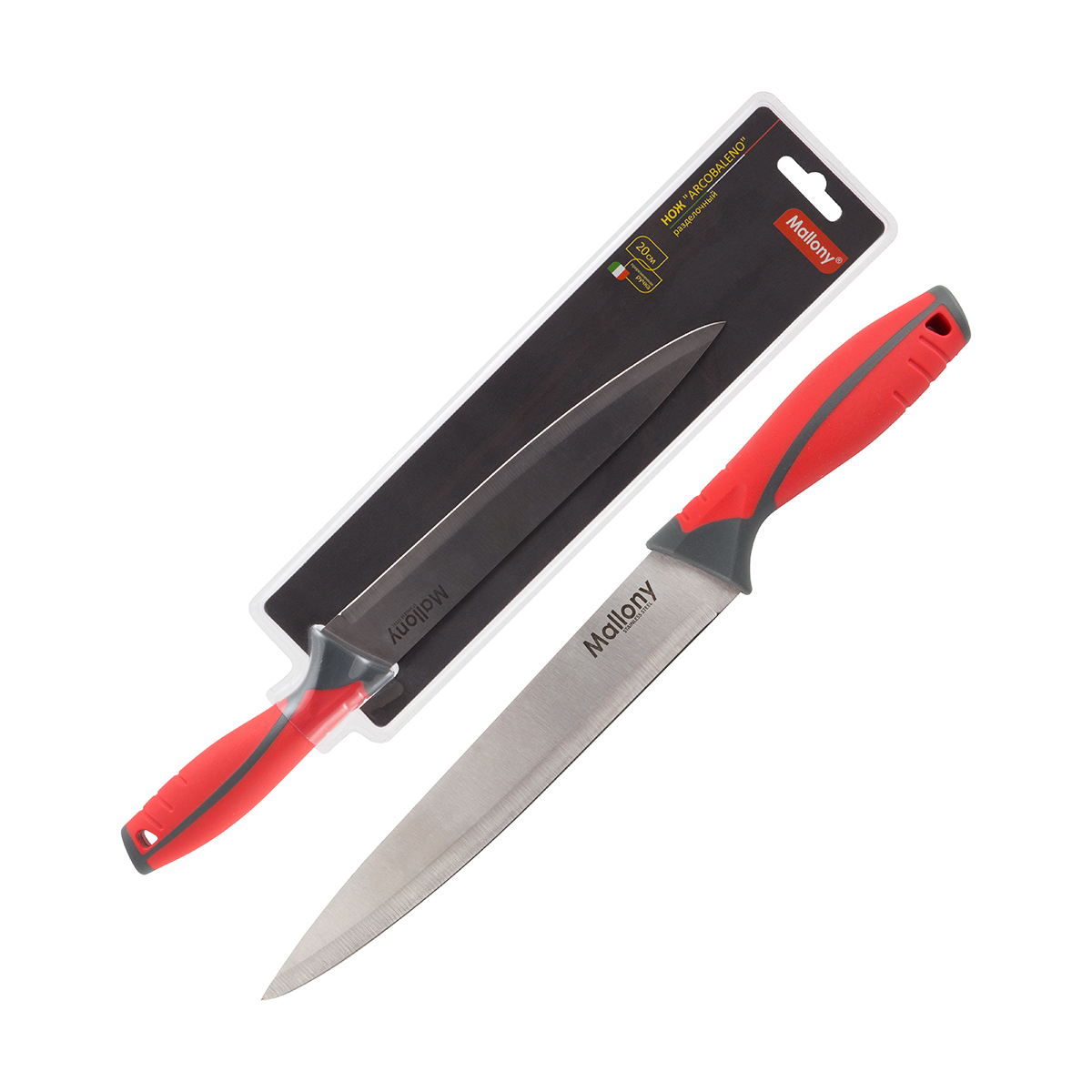 Нож разделочный "arcobaleno" 20 см (1/24/48) "mallony" mal-02ar
