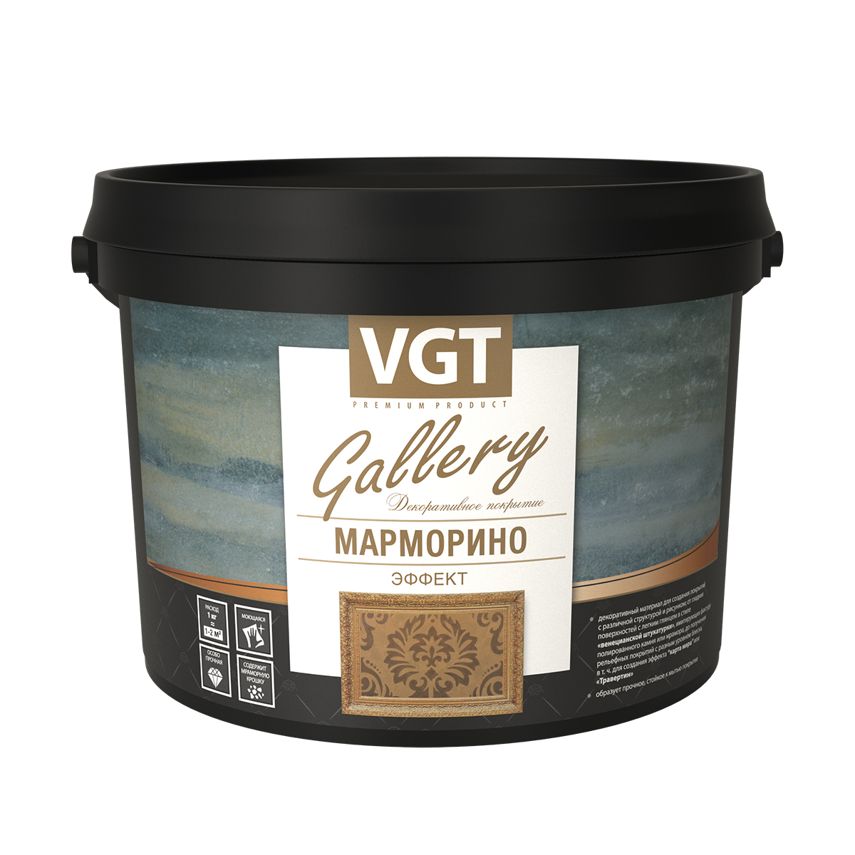 Штукатурка декоративная "эффект марморино"  8 кг (1) "vgt gallery"