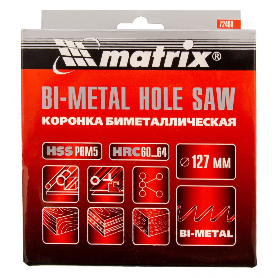 Коронка Bimetal, 127 мм Matrix (72498)
