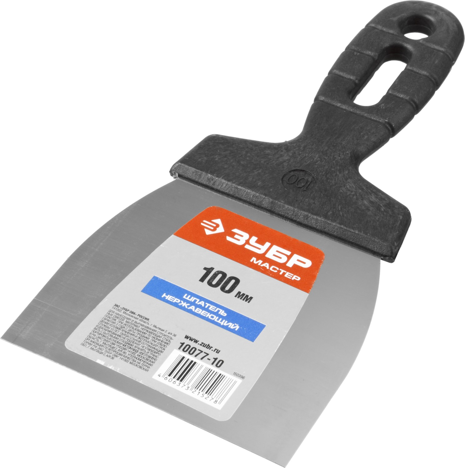 ЗУБР 100 мм, пластиковая ручка, нержавеющий, шпатель (10077-10)