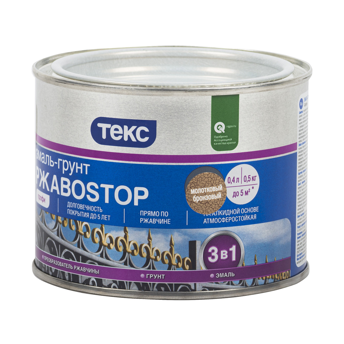 Грунт- эмаль по ржавчине "ржавоstop" молотковая  бронзовая  0,5 кг (1/24) текс