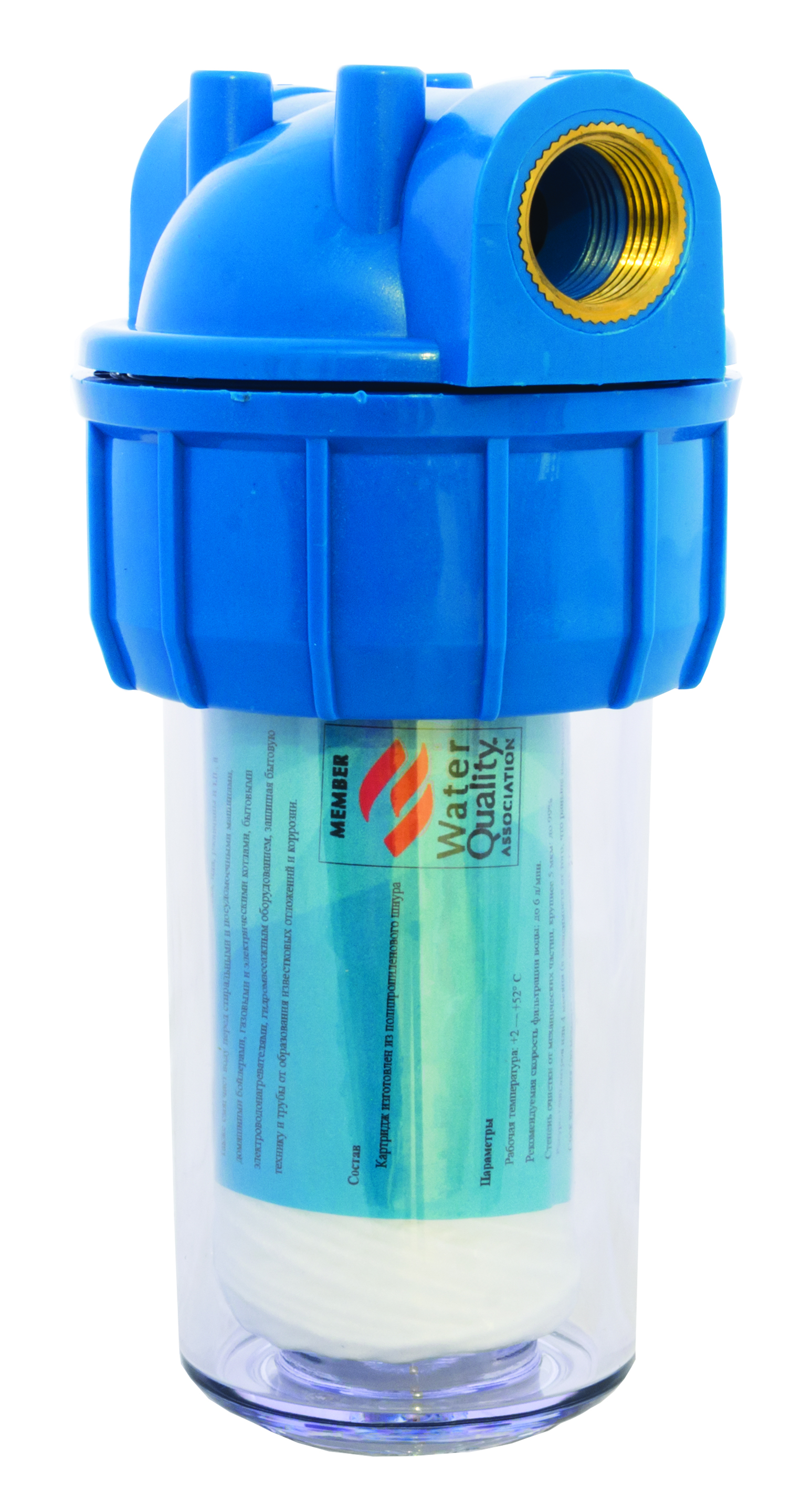 Фильтр-колба магистральный для стир. машины (1/36) "rm"