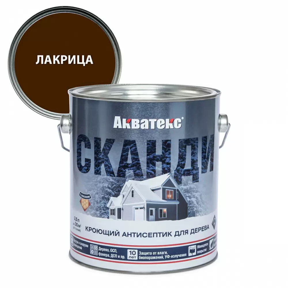 Акватекс Сканди антисептик для древесины кроющий акриловый полуматовый, лакрица (2,5л)