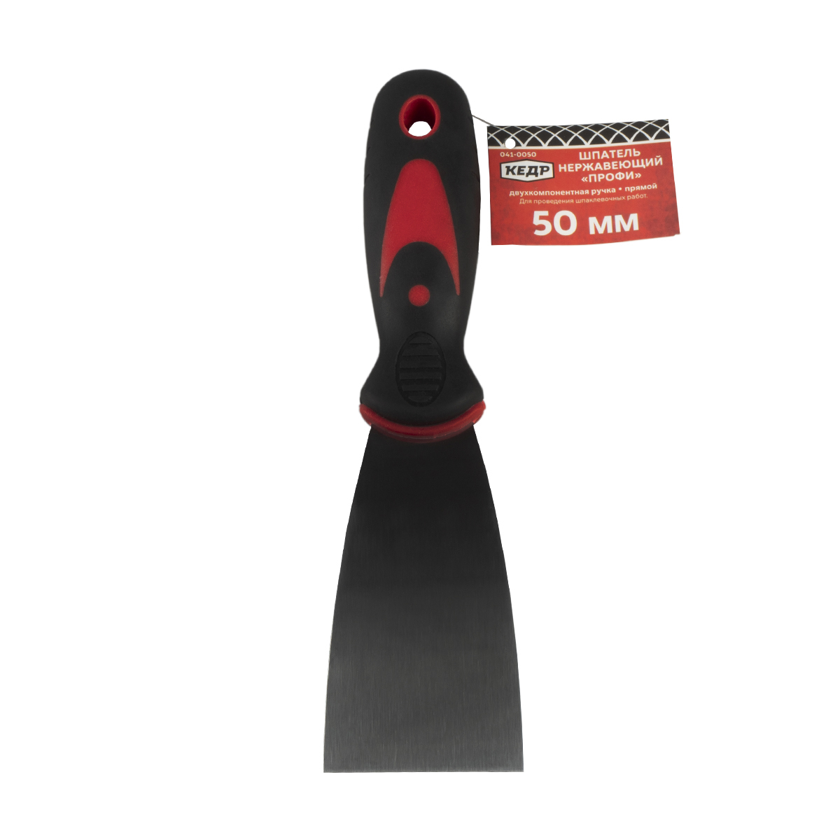 Шпатель нержав. "профи"  50 мм двухкомп. ручка (12/240) "кедр"  041-0050
