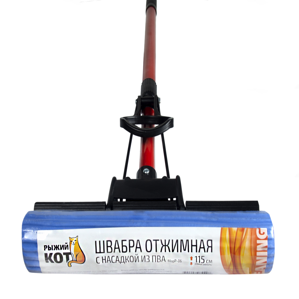 Швабра для пола  mopp-06  отжимная l=115 см, насадка пва 27 см (1/20) "рыжий кот"