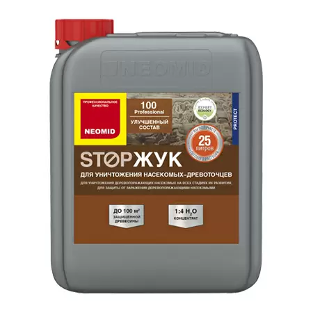 Neomid Stop 100 / Неомид Стопжук средство концентрат 1:4 против жука