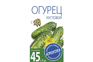 Семена  огурец  "кустовой"  ранний  0,3 г (10/500) "агроуспех"