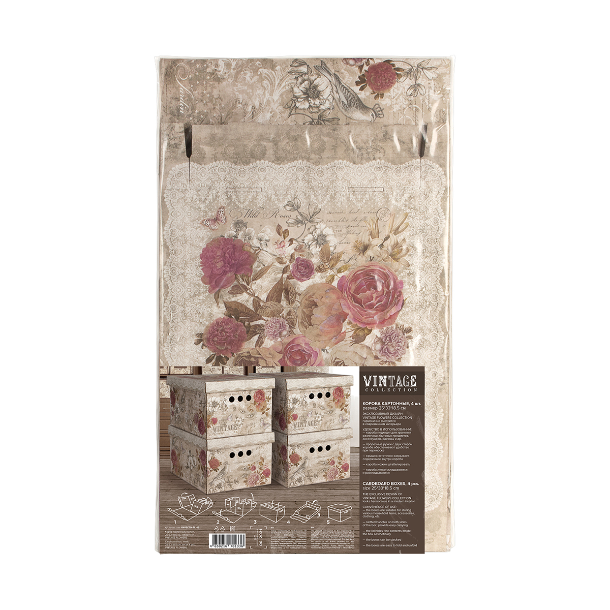 Короб для хранения "vintage flowers" 25*33*18,5 см (набор 4 шт.) (1/11) "valiant" vn-bctn-fl-4s
