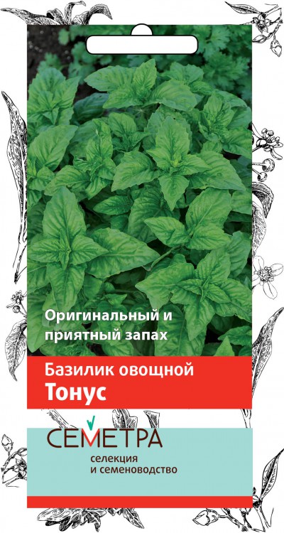 Семена базилик овощной "тонус" (а) 0,25 г (10/100) "семетра"