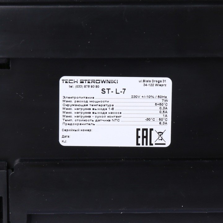 Система управления теплыми полами проводная STOUT L-7