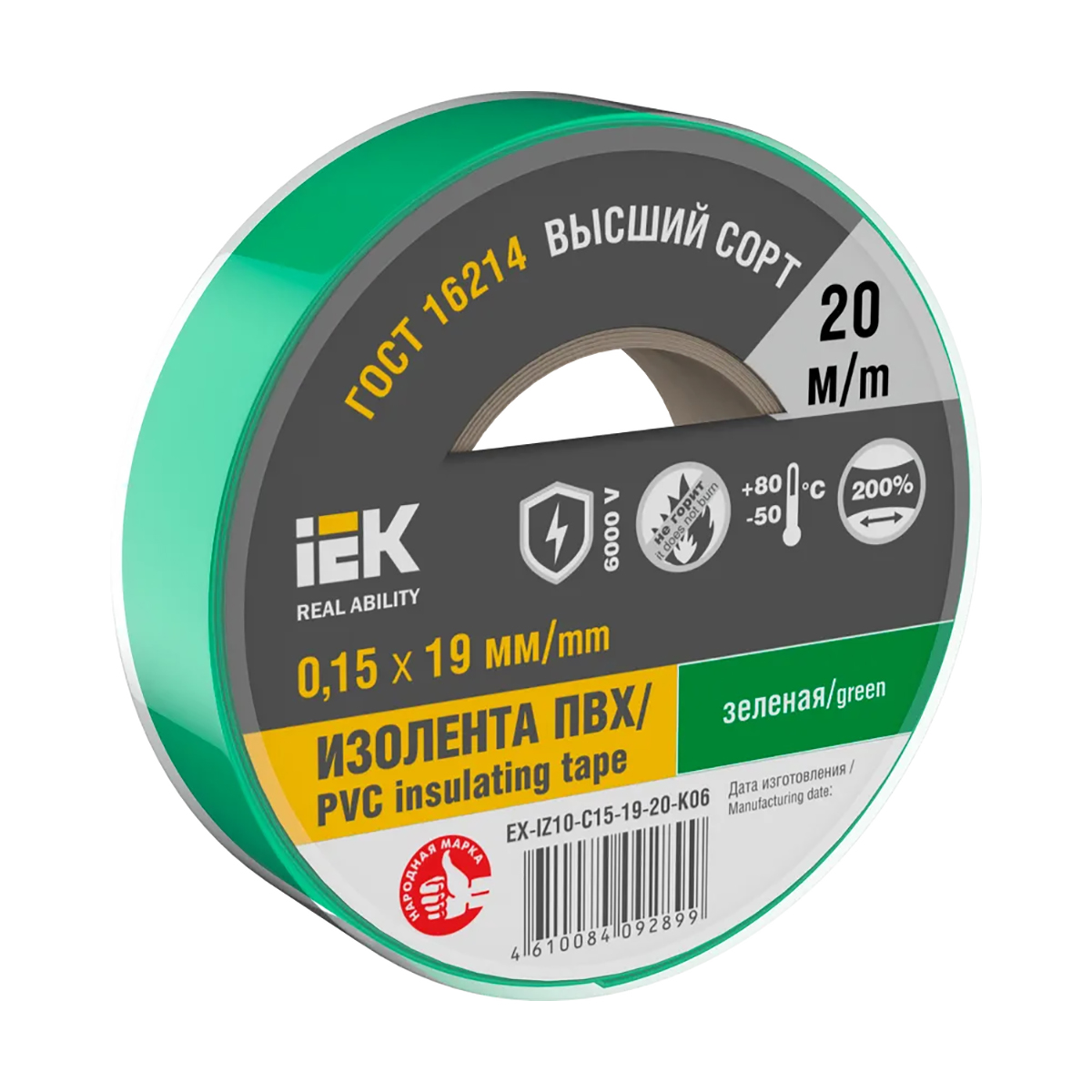 Изолента пвх 19 мм х 20 м зеленая, 150 мкм (10/200) "iek"