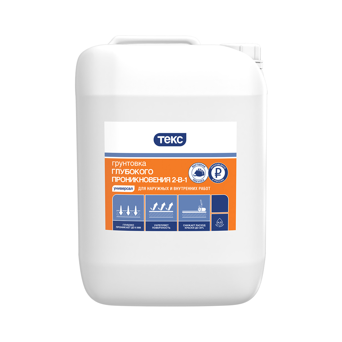 Грунтовка "универсал" 2 в 1  глубокого проникн. (пропиточ.) 20 л (1) текс
