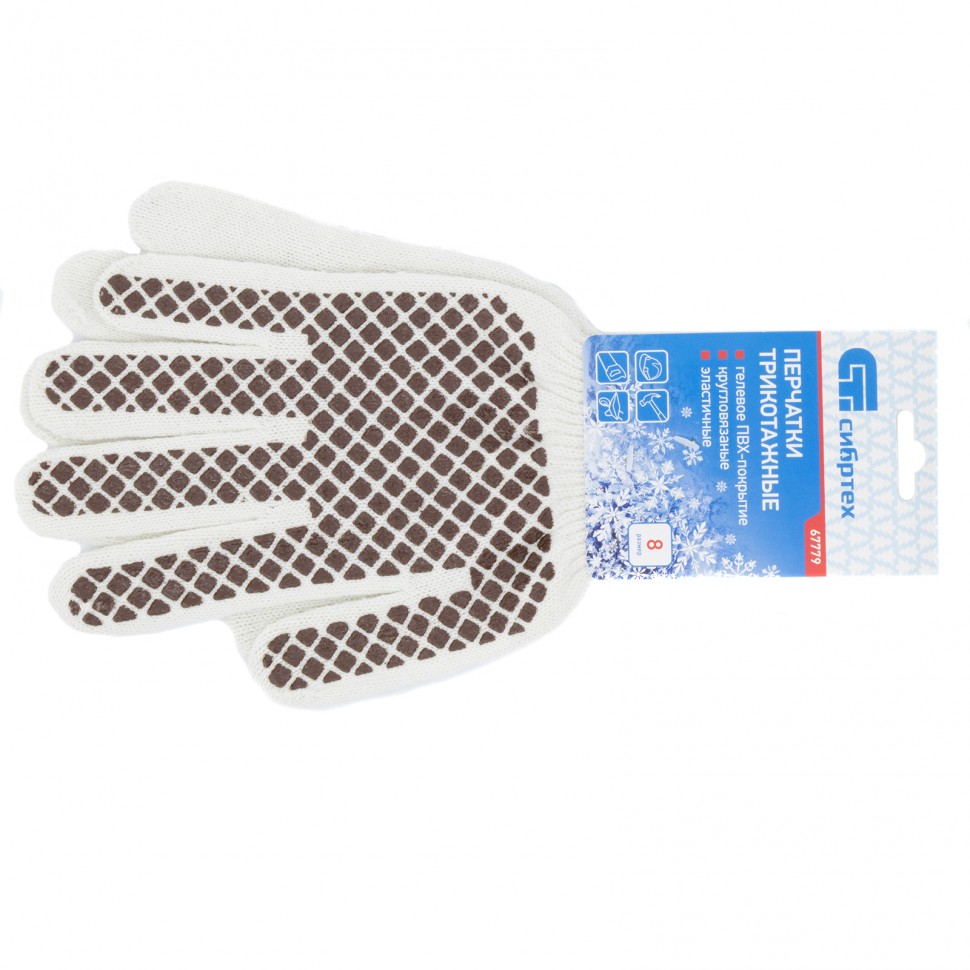 Перчатки трикотажные, ПВХ гель шахматный облив, оверлок Сибртех (67779)