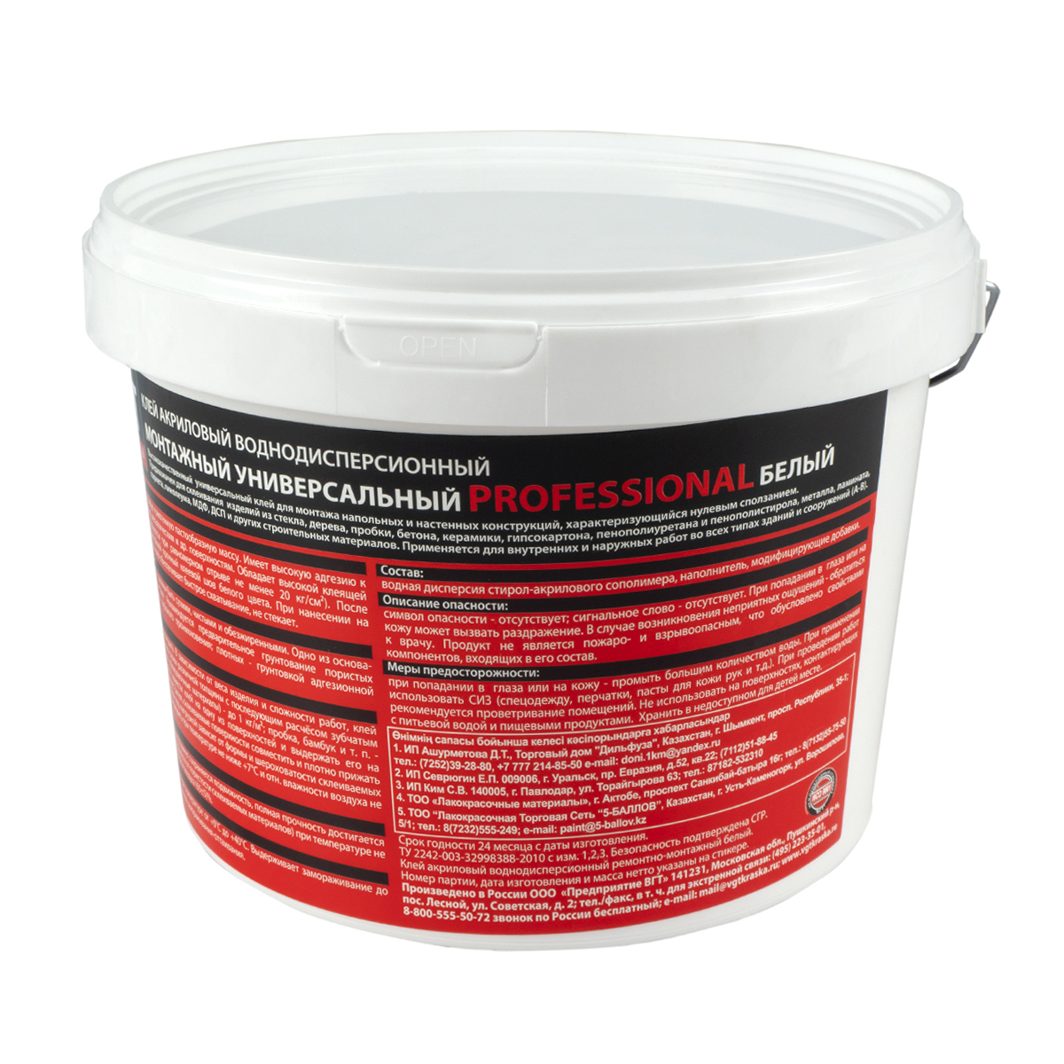 Клей монтажный универсальный акриловый белый "professional" 3 кг (4) "вгт"