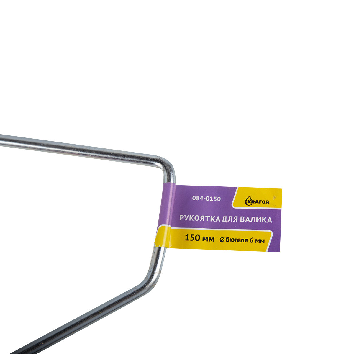 Рукоятка для валика  230-250 мм бюгель 8 мм (1/100)  "krafor" 084-2325