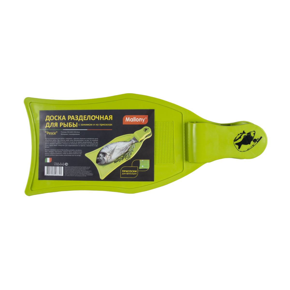 Доска разделочная для рыбы "pesce" с зажимом, на присосках (1/6/24) "mallony"