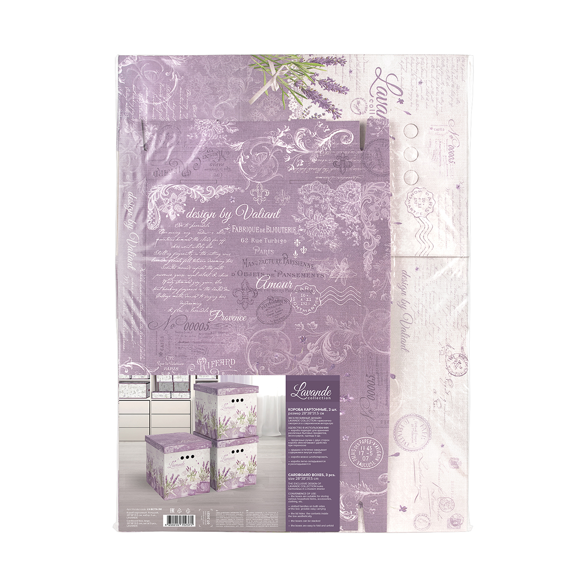 Короб для хранения "lavande" 28*38*31,5 см (набор 3 шт.) (1/12) "valiant" lv-bctn-3m