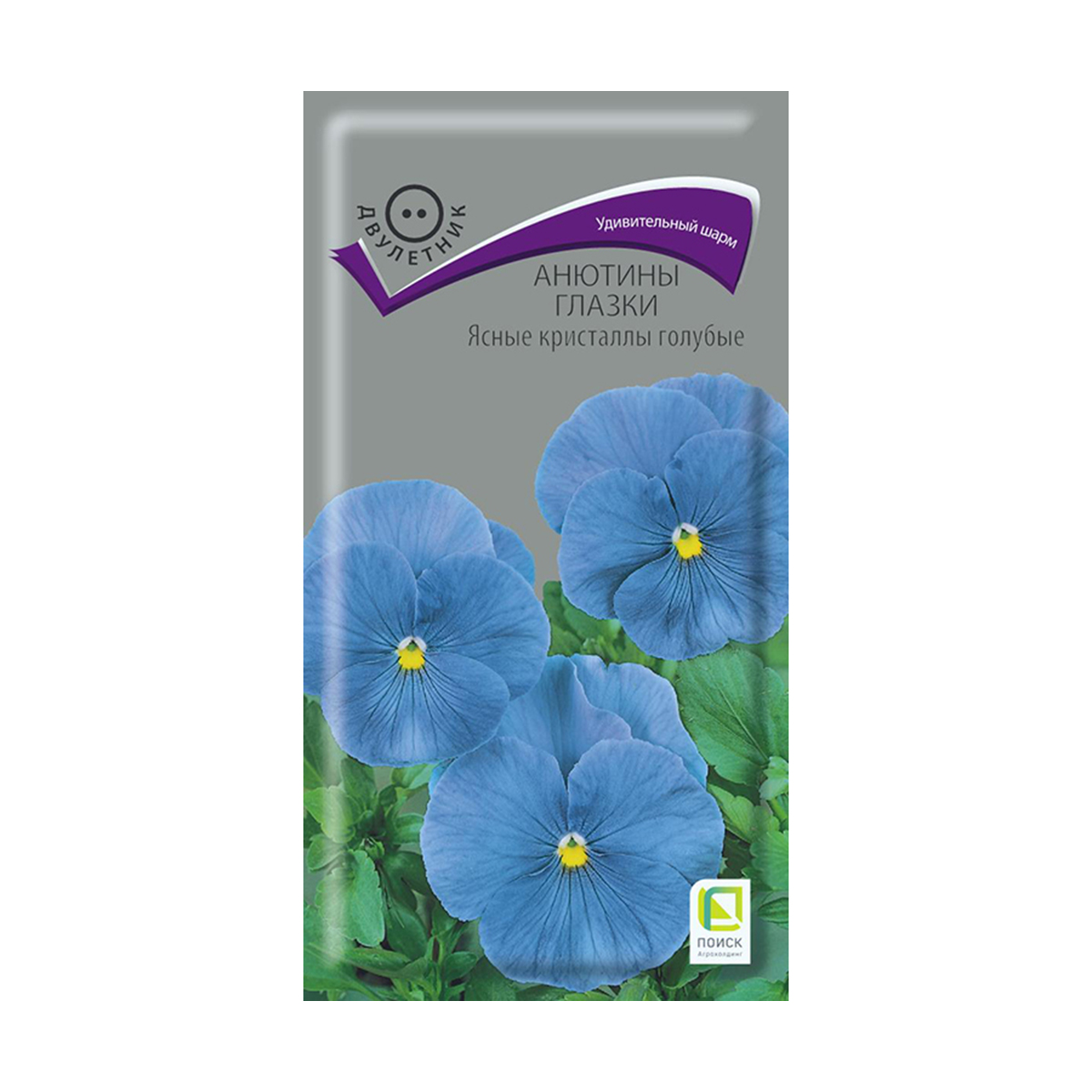 Семена цветов анютины глазки "ясные кристаллы голубые" 0,2 г ("2) (10/100) "поиск"
