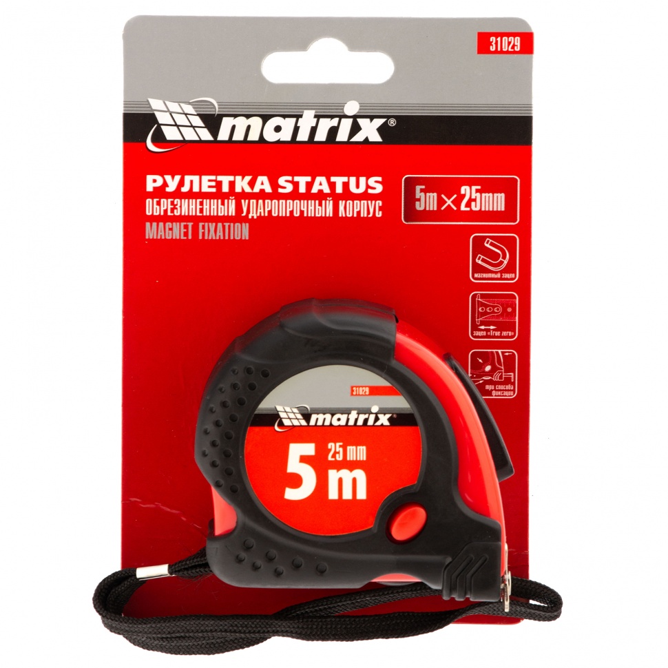 Рулетка Status Magnet fixation, 5 м х 25 мм, обрезиненный корпус, зацеп с магнитом Matrix (31029)