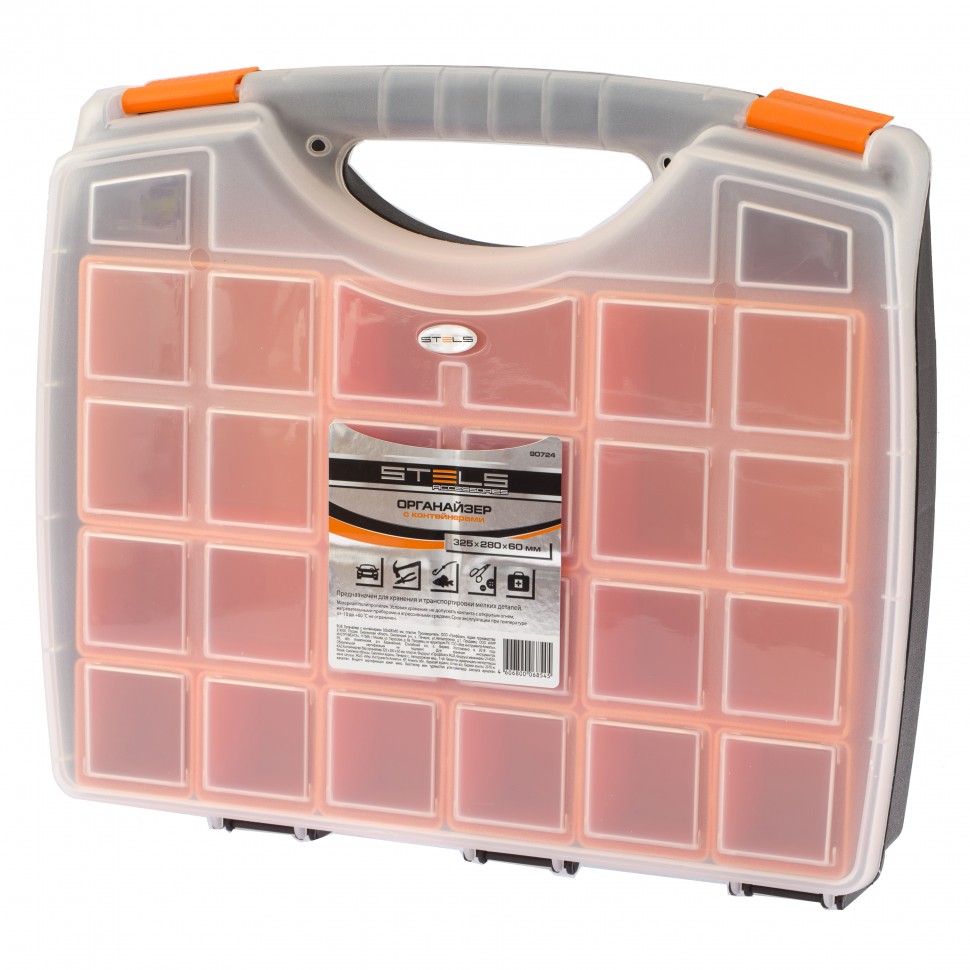 Органайзер с контейнерами 325 х 280 х 60 мм, пластик, Stels (90724)