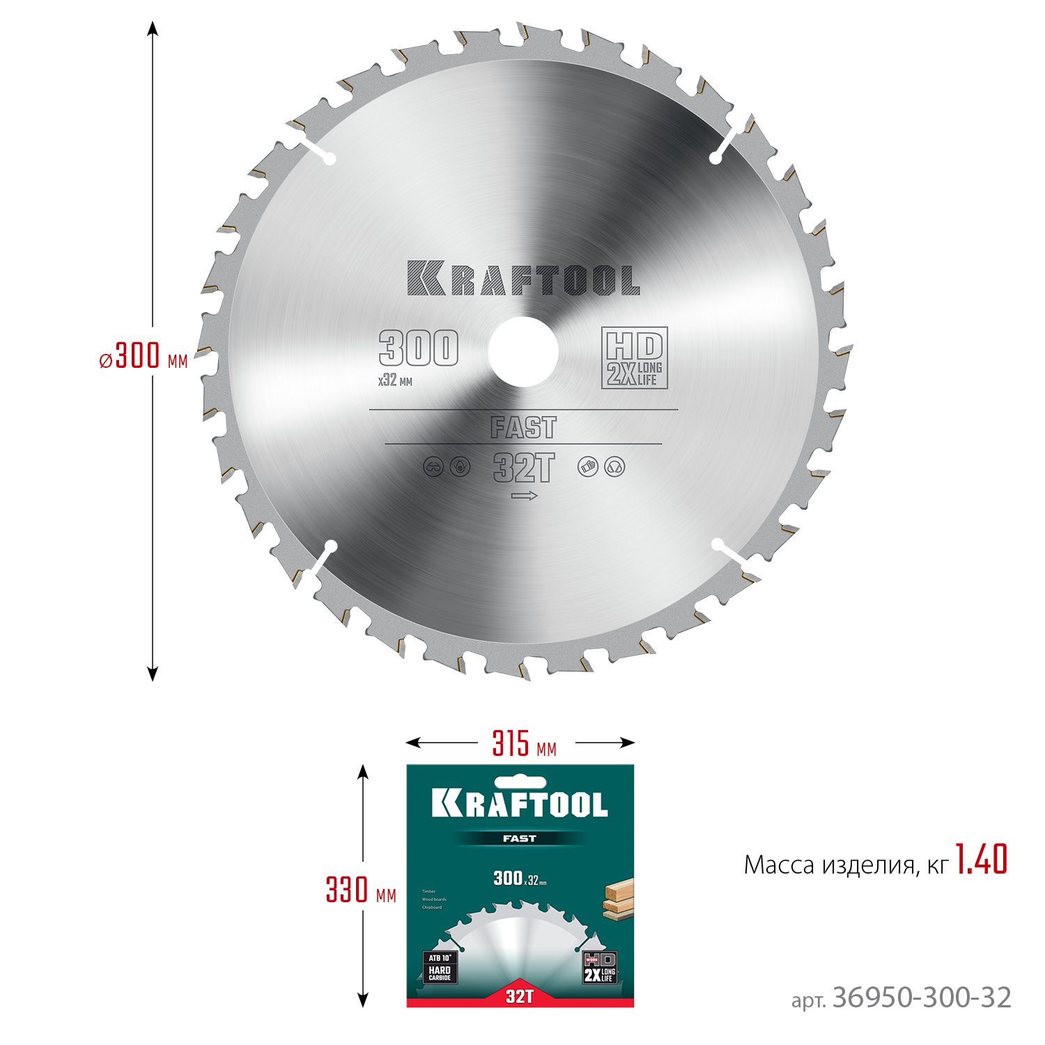 KRAFTOOL Fast, 300 х 32 мм, 32Т, пильный диск по дереву (36950-300-32)