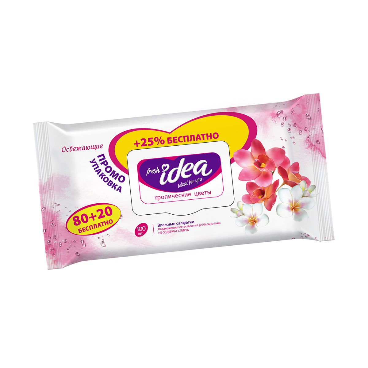 Салфетки влажные "тропические цветы" упак. 100 шт. (1/12) "fresh idea"
