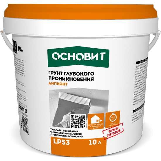 Грунт глубокого проникновения Основит ДИПКОНТ LP53 10л